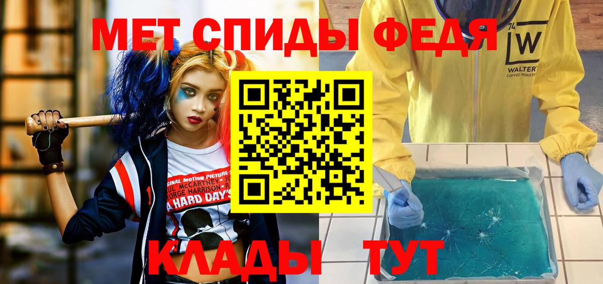 Amphetamine  Amphetamine 97%  Вход с VPN  Электрогорск 