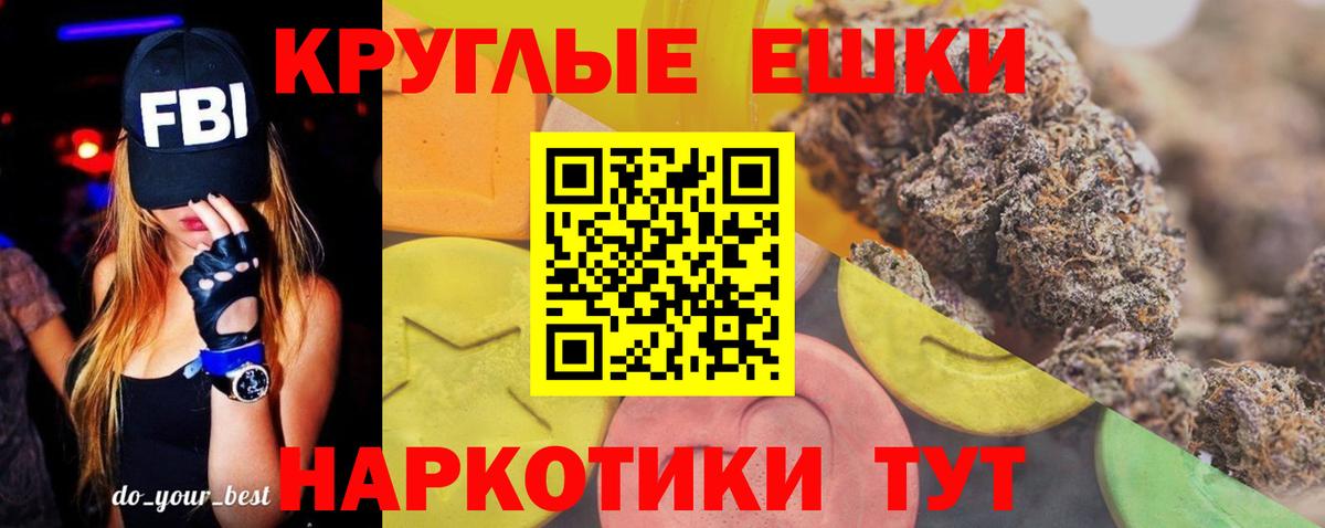 Экстази таблы  Вход с VPN  Электрогорск  Ecstasy DUBAI 