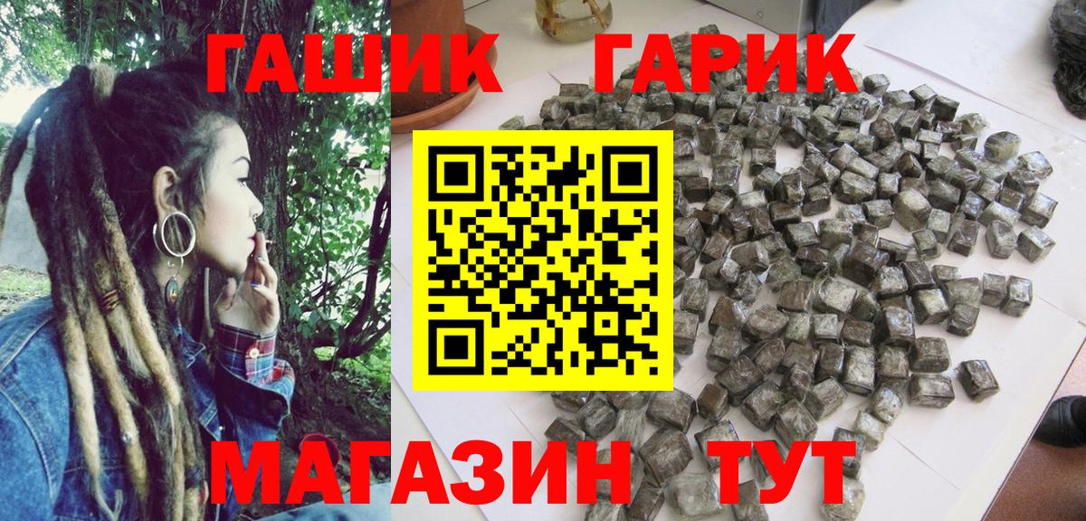 ГАШ AMNESIA HAZE  Вход с VPN  ГАШ AMNESIA HAZE  Электрогорск 