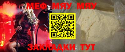 молекула духа Краснодар
