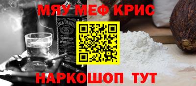 сатива Краснознаменск