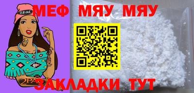 молекула духа Краснодар
