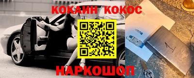 сатива Краснознаменск