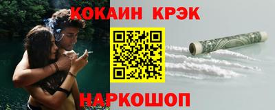 сатива Краснознаменск