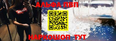 молекула духа Краснодар
