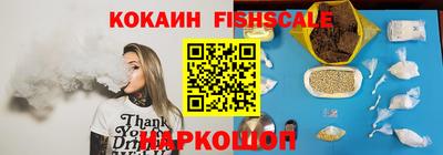 молекула духа Краснодар
