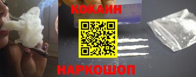 молекула духа Краснодар