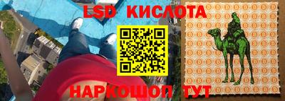2c-b Краснокаменск