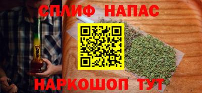 сатива Краснознаменск