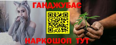 молекула духа Краснодар