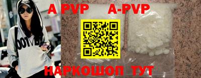 молекула духа Краснодар