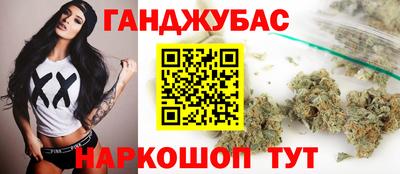 2c-b Краснокаменск