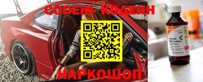 молекула духа Краснодар