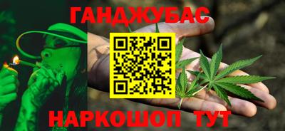 молекула духа Краснодар