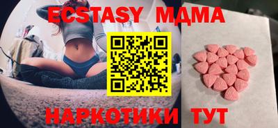 молекула духа Краснодар