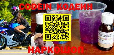 молекула духа Краснодар