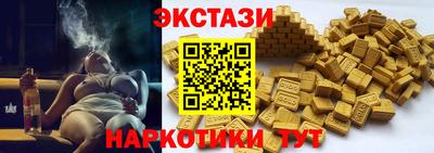 сатива Краснознаменск