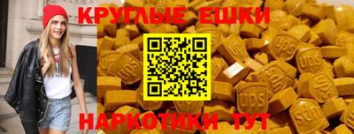 молекула духа Краснодар