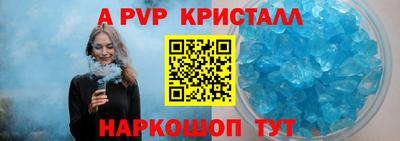 сатива Краснознаменск