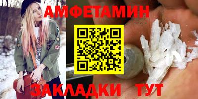 молекула духа Краснодар