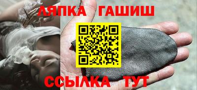 сатива Краснознаменск