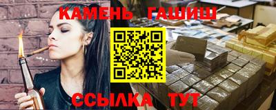 сатива Краснознаменск