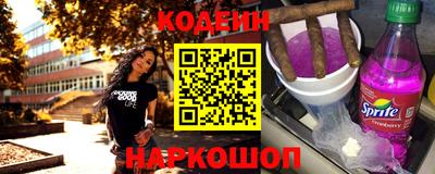 молекула духа Краснодар