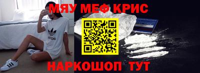 сатива Краснознаменск