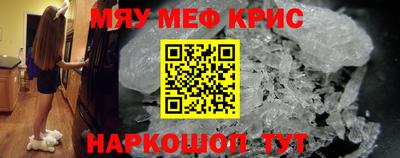 молекула духа Краснодар
