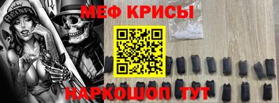 2c-b Краснокаменск