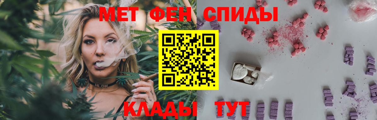 Метамфетамин винт  Вход с VPN  Метамфетамин винт  Электрогорск 